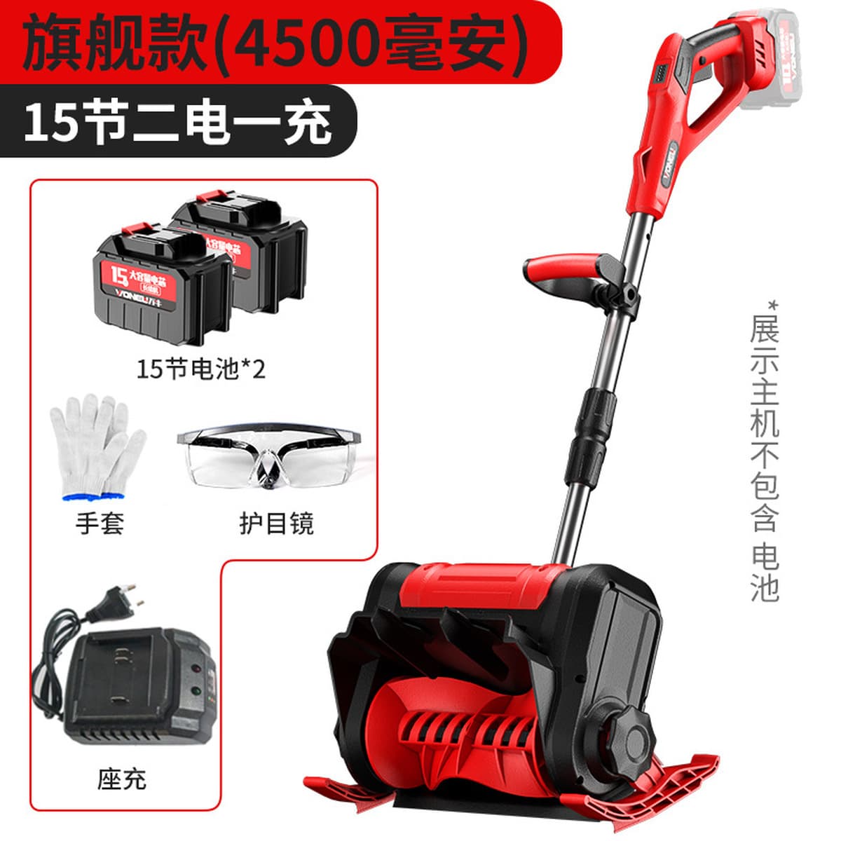 Маленький бытовой снегоуборщик с складной мощной лопатой для уборки снега на школьных участках и дорогах.