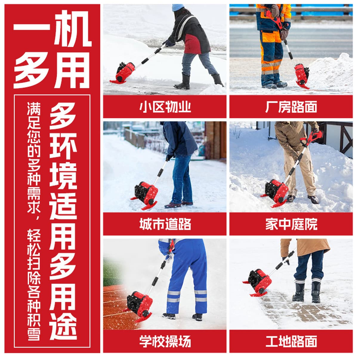 Подметальная машина, небольшая интеллектуальная складная машина для удаления снега, быстрое очищение снега, артефакт канала...