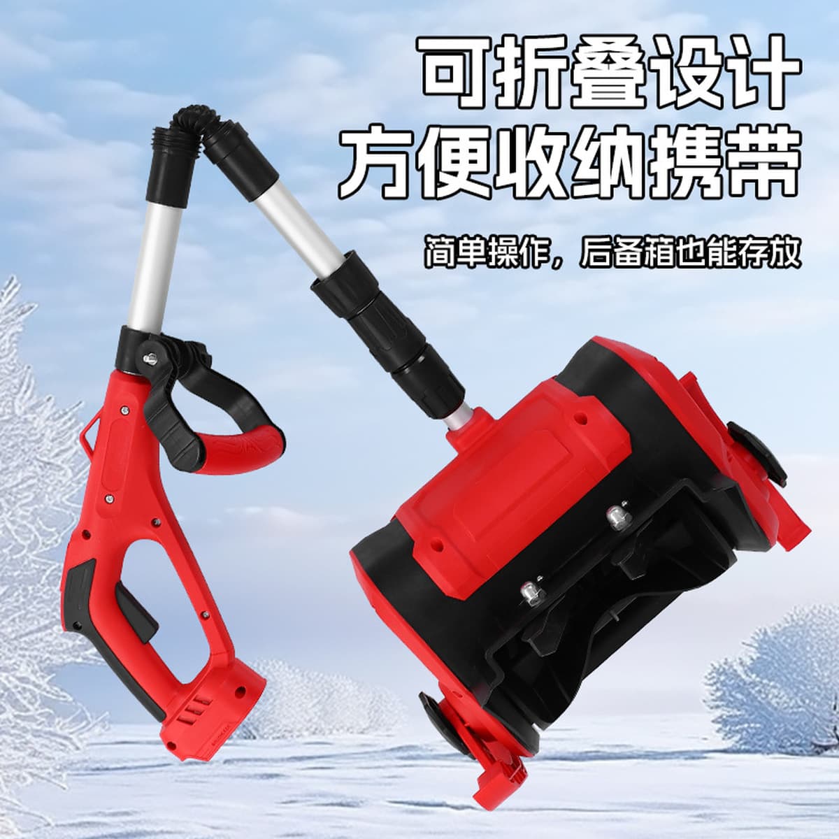 Подметальная машина, небольшая интеллектуальная складная машина для удаления снега, быстрое очищение снега, артефакт канала...