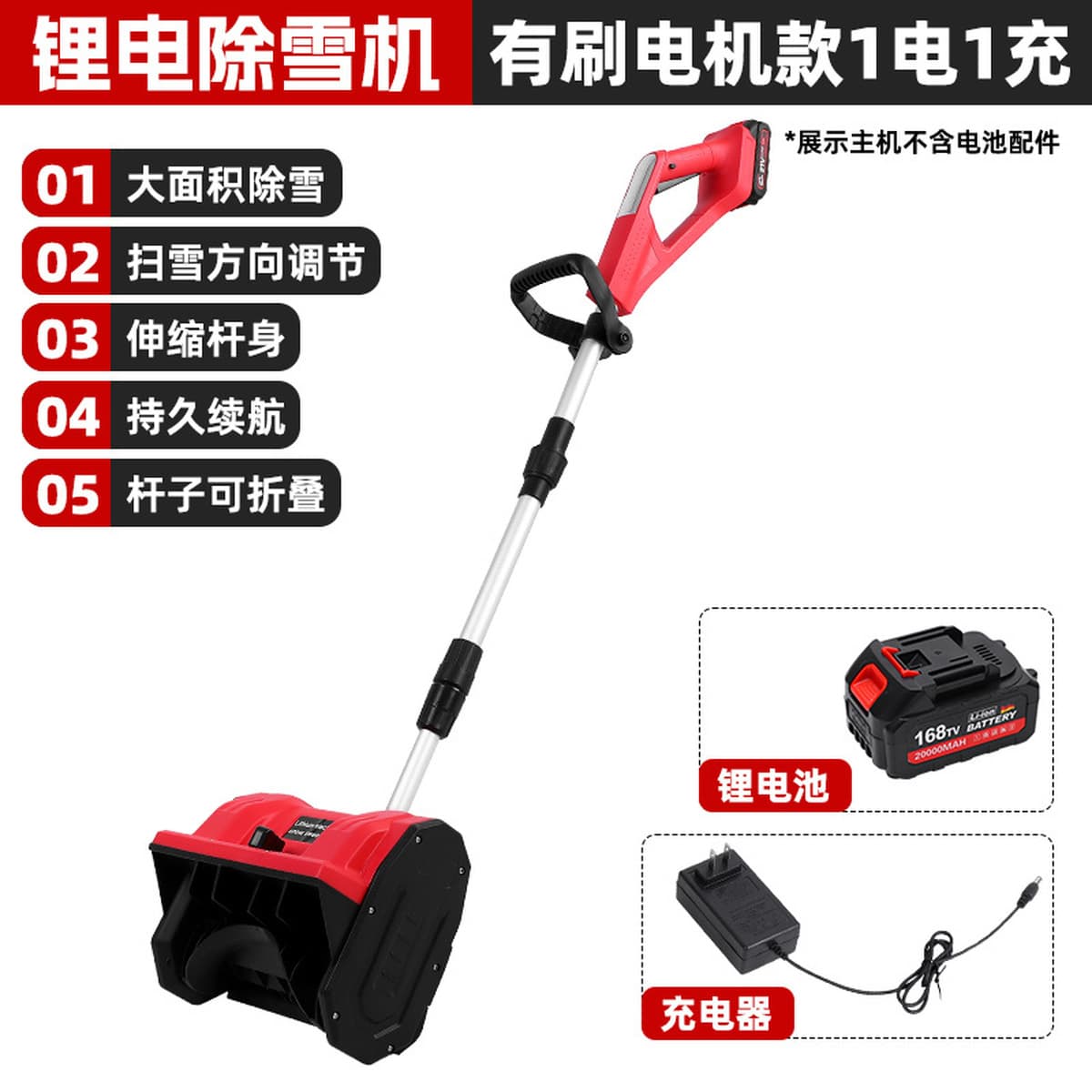 Подметальная машина, небольшая интеллектуальная складная машина для удаления снега, быстрое очищение снега, артефакт канала...