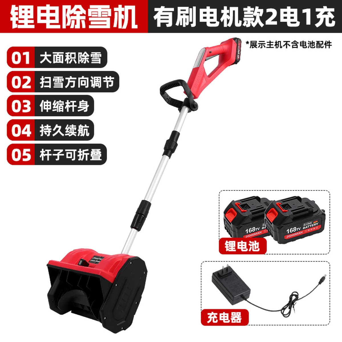 Подметальная машина, небольшая интеллектуальная складная машина для удаления снега, быстрое очищение снега, артефакт канала...