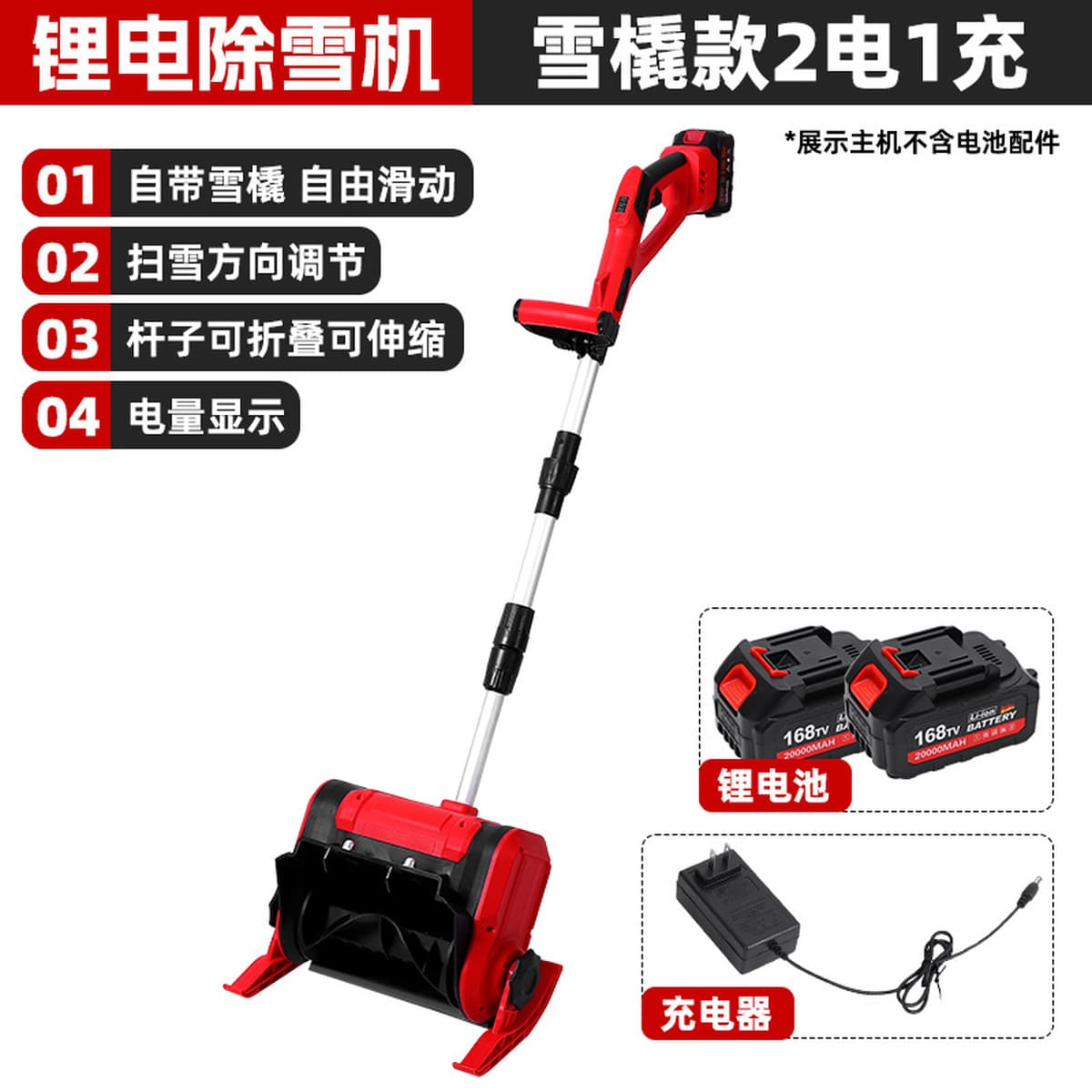 Подметальная машина, небольшая интеллектуальная складная машина для удаления снега, быстрое очищение снега, артефакт канала...