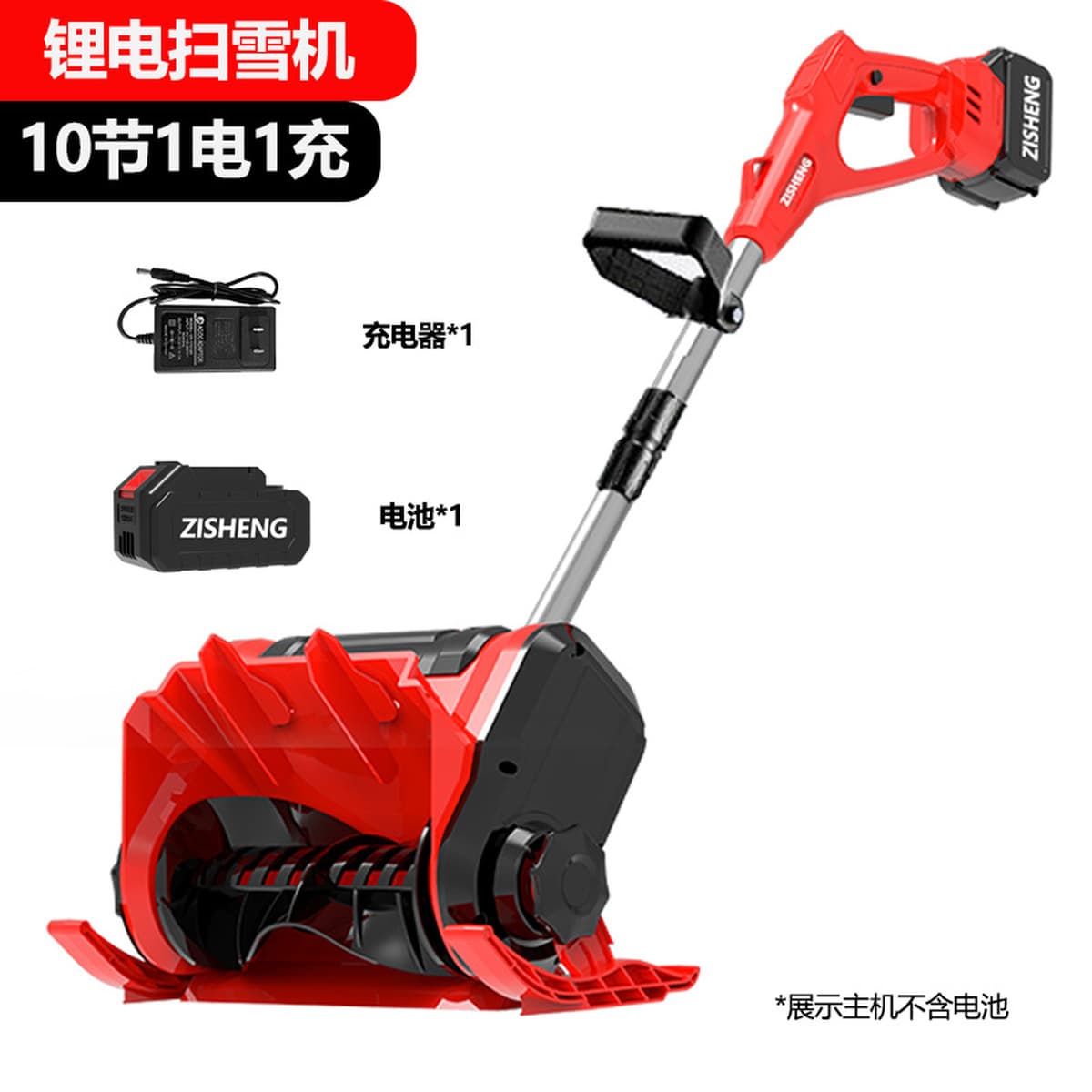 Литиевая батарея для внешней торговли, перезаряжаемый бытовой очиститель снега, мощная снеговая лопата с 70% off стопками,...