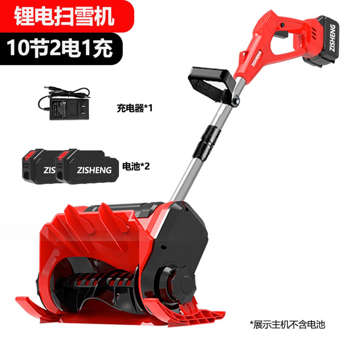 Литиевая батарея для внешней торговли, перезаряжаемый бытовой очиститель снега, мощная снеговая лопата с 70% off стопками,...