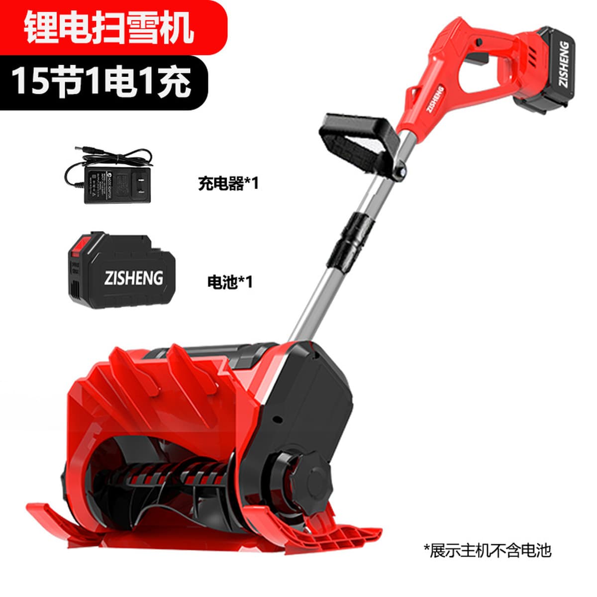 Литиевая батарея для внешней торговли, перезаряжаемый бытовой очиститель снега, мощная снеговая лопата с 70% off стопками,...