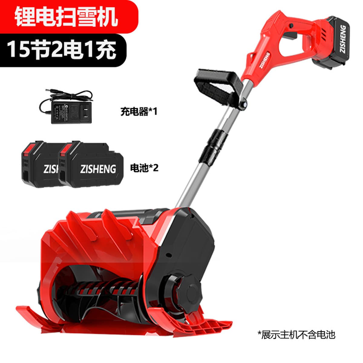 Литиевая батарея для внешней торговли, перезаряжаемый бытовой очиститель снега, мощная снеговая лопата с 70% off стопками,...