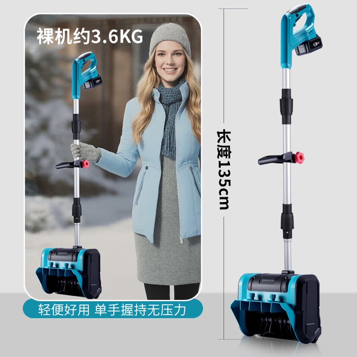 Электрический ручной снегоуборщик Домашний снегоуборщик