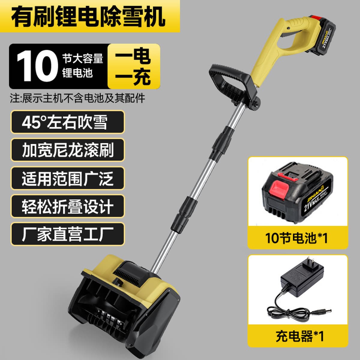 Производитель складных снегокопателей и беспроводных электрических снегоуборщиков с литиевым аккумулятором для дома, оптовая...