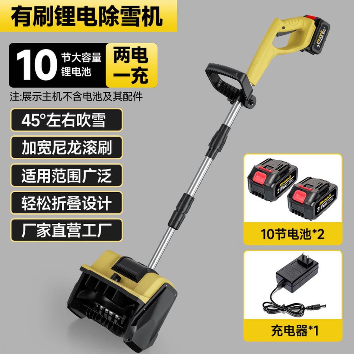 Производитель складных снегокопателей и беспроводных электрических снегоуборщиков с литиевым аккумулятором для дома, оптовая...