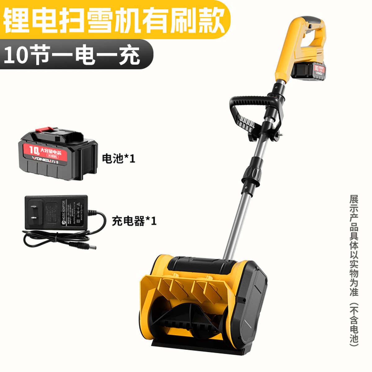 Складной ручной снегоуборщик с литиевым аккумулятором, бесщеточный, для дома и дорог, компактный снегоуборщик для уборки...