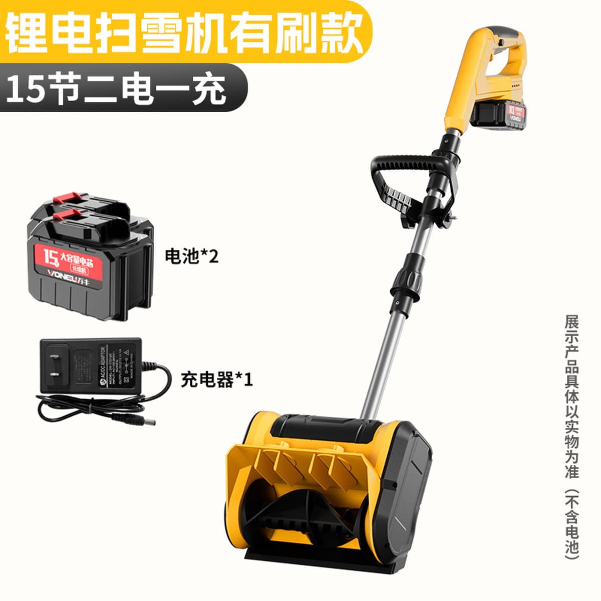 Складной ручной снегоуборщик с литиевым аккумулятором, бесщеточный, для дома и дорог, компактный снегоуборщик для уборки...