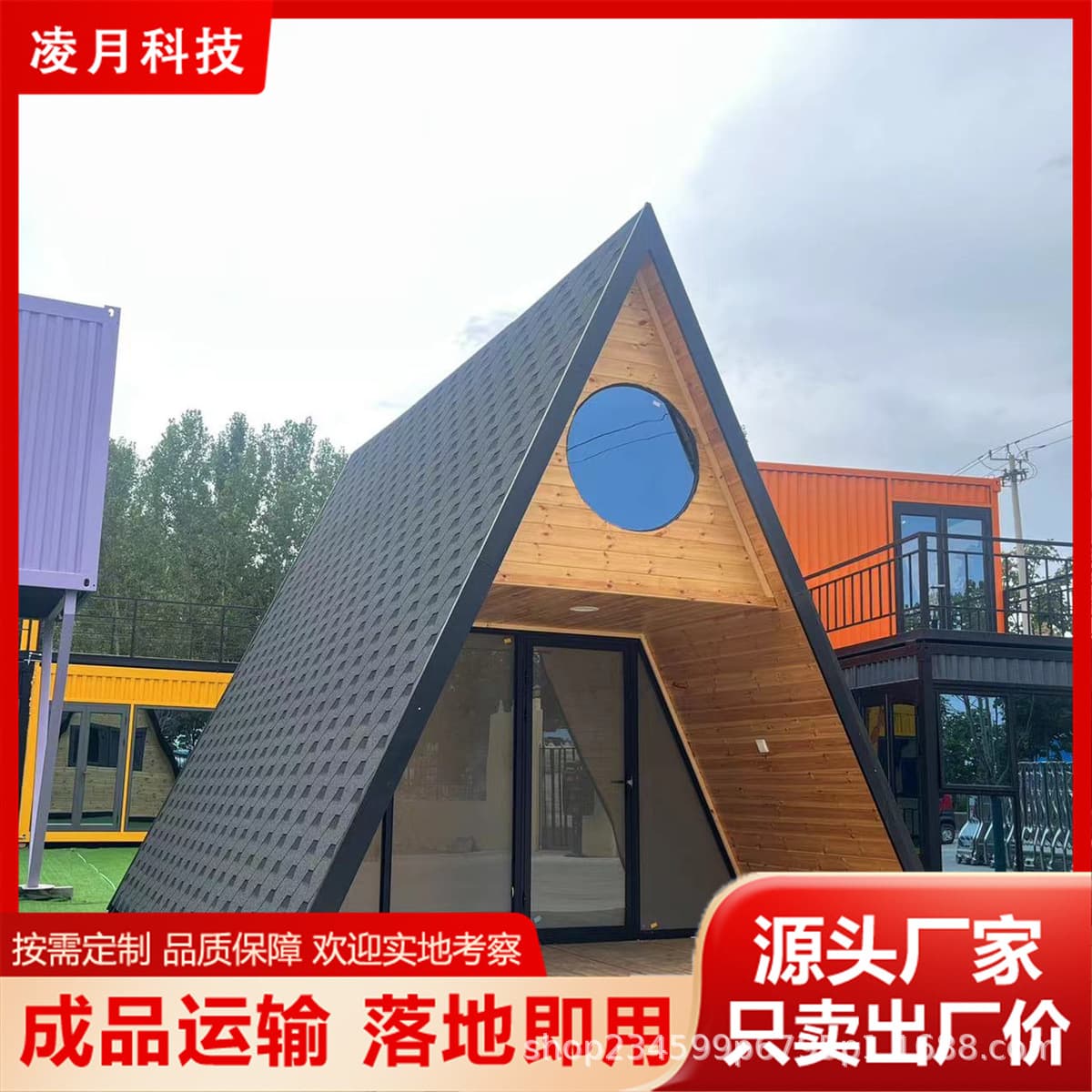 Треугольный деревянный домик для отдыха на природе, вилла B&B, антикоррозийный деревянный дом, передвижной кемпинг,...