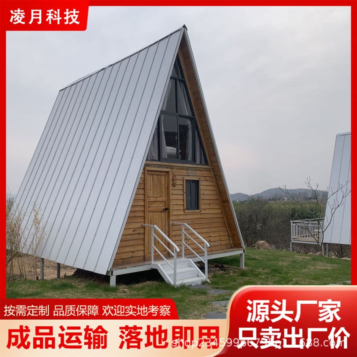 Треугольный деревянный домик для отдыха на природе, вилла B&B, антикоррозийный деревянный дом, передвижной кемпинг,...