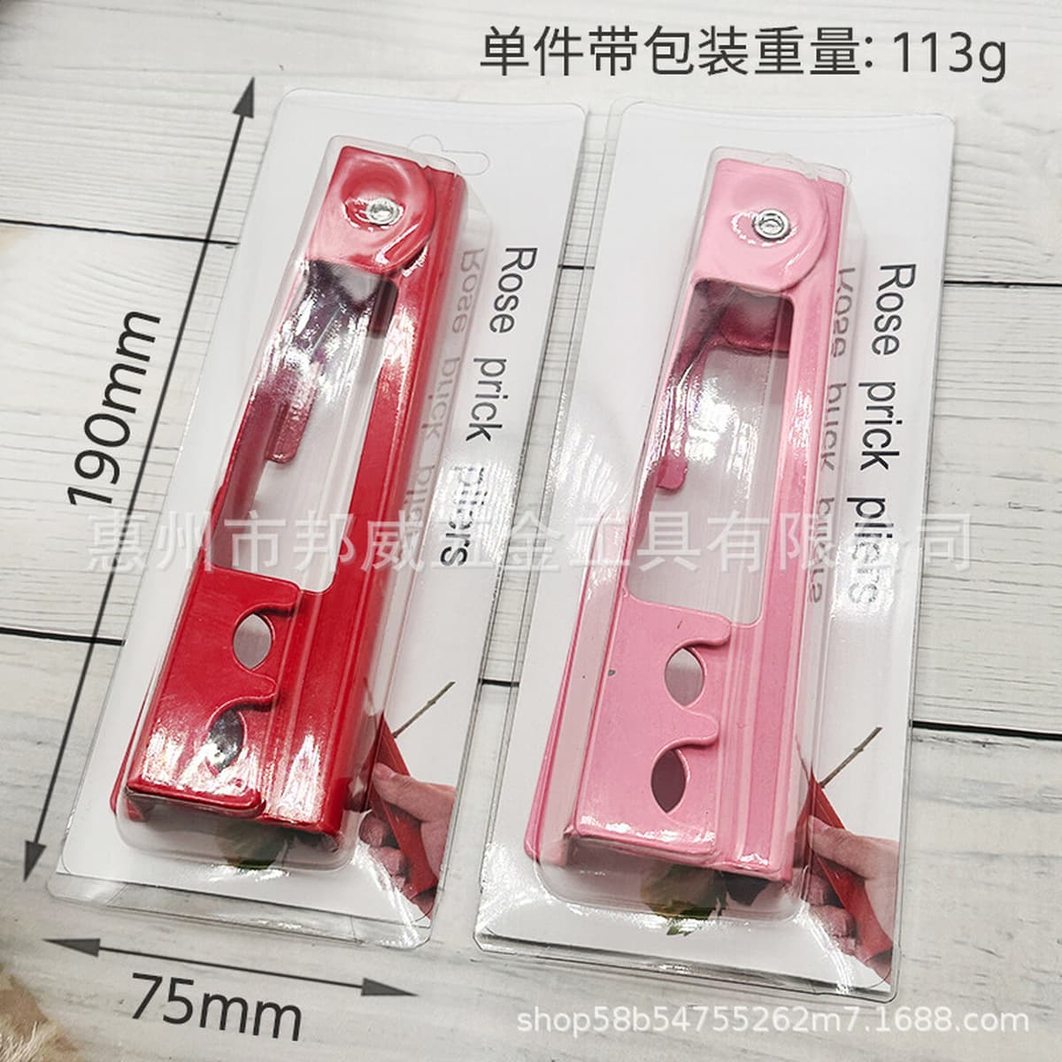 Щипцы для удаления шипа розы Цветочный магазин Принадлежности для шипов Удаление железного шипа Артефакт Зажим для шипа...