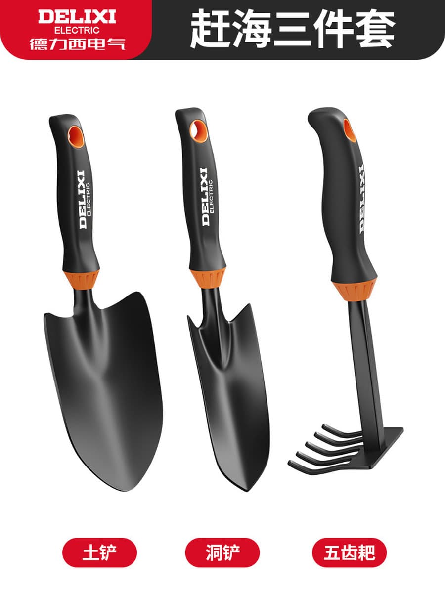 Delixi Садоводство Лопата костюм инструменты для цветоводства ганьхай маленькая Лопата для дома полный набор инструментов...