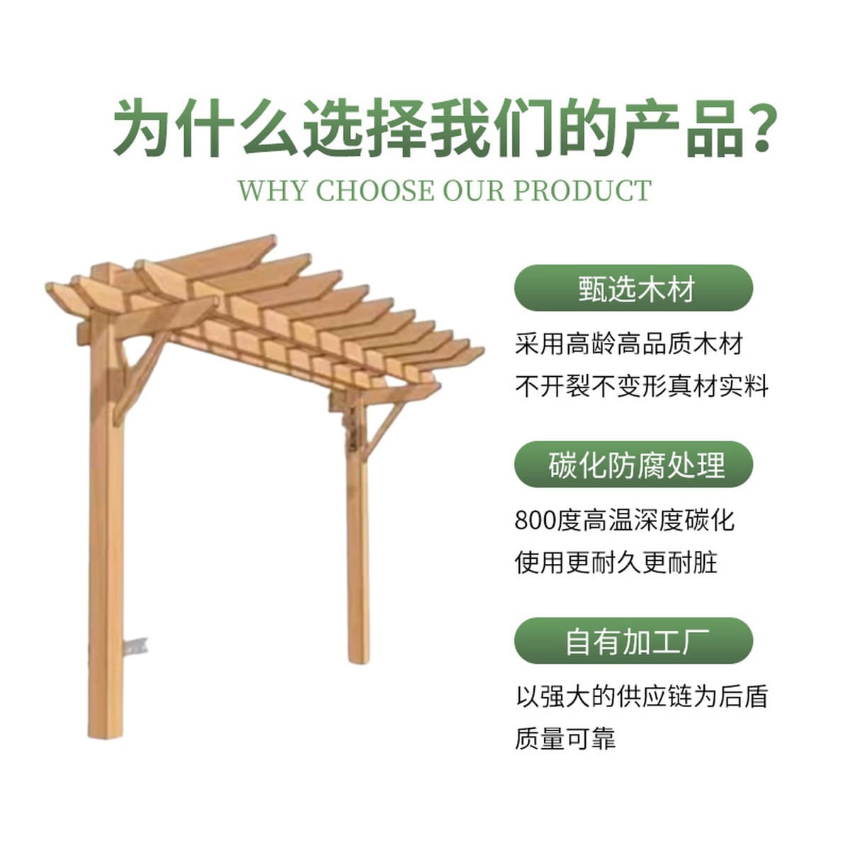 Обугленная деревянная стойка для винограда с одной рукой Открытый сад Антикоррозионная деревянная стойка для коридора Вилла...