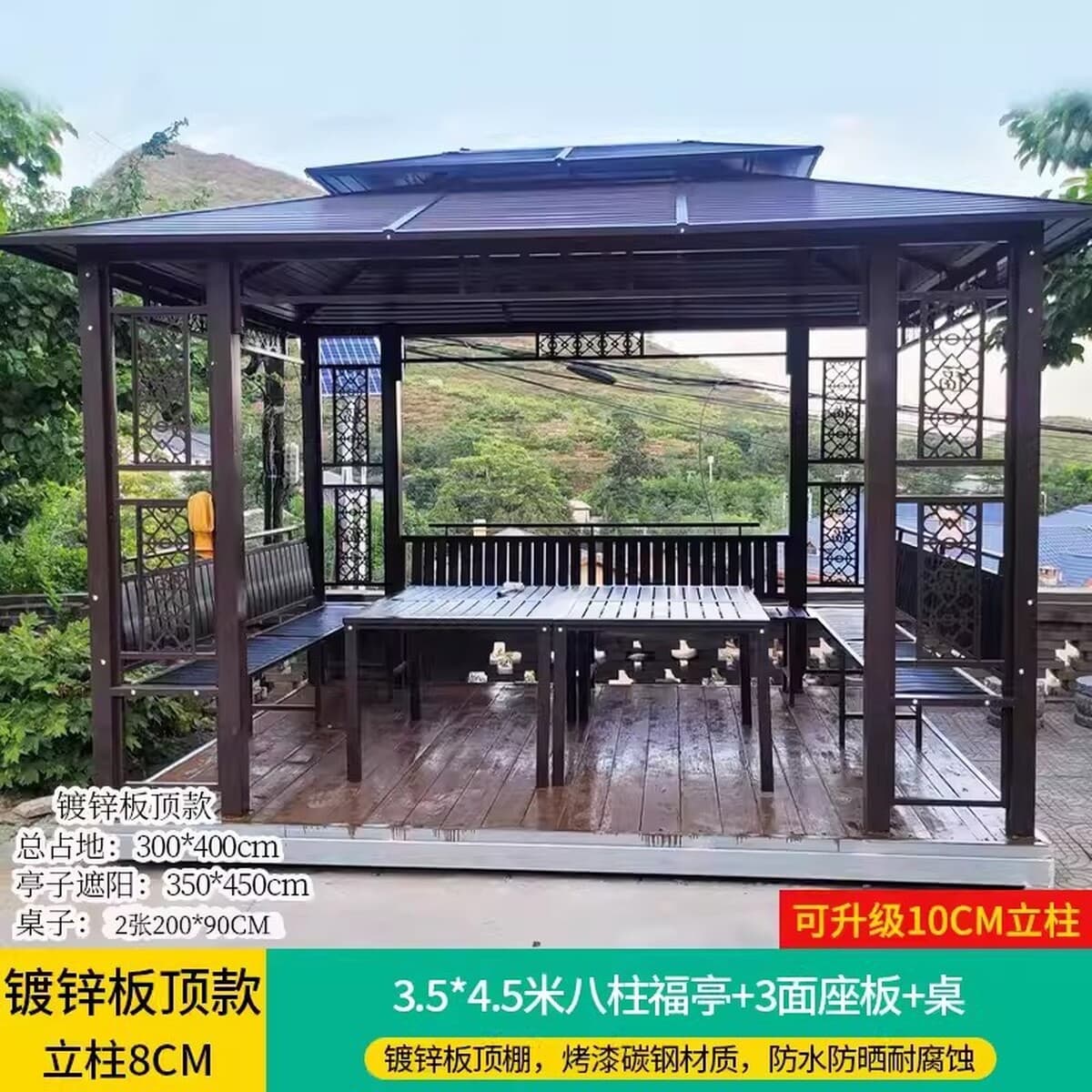 Уличный шатер-беседка для двора и сада, всепогодный, из оцинкованной стали, для отдыха на открытом воздухе и в помещении, в...