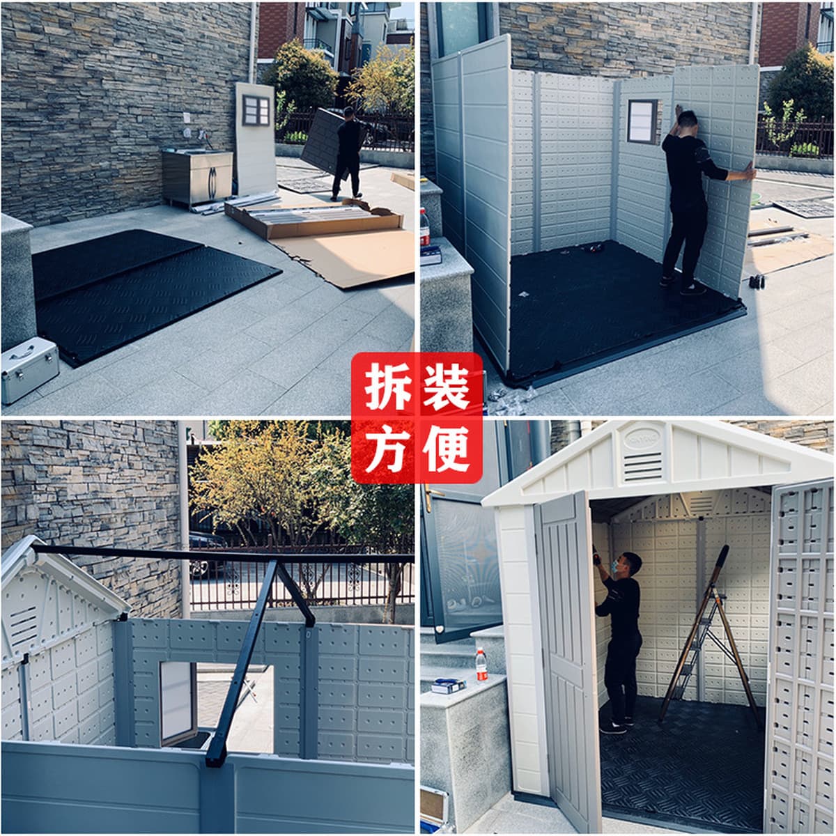 Открытый сад Инструментальная комната Комната для оборудования Мобильная вилла Комната для хранения Сборочные мероприятия...