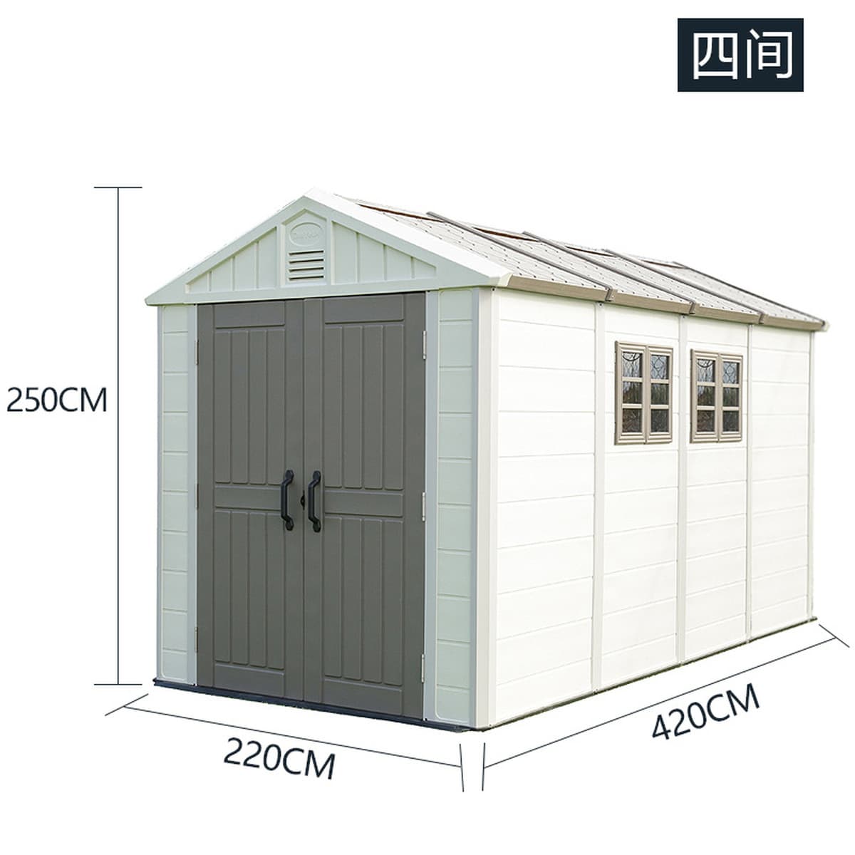 Открытый сад Инструментальная комната Комната для оборудования Мобильная вилла Комната для хранения Сборочные мероприятия...