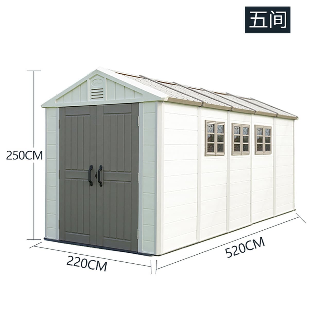 Открытый сад Инструментальная комната Комната для оборудования Мобильная вилла Комната для хранения Сборочные мероприятия...