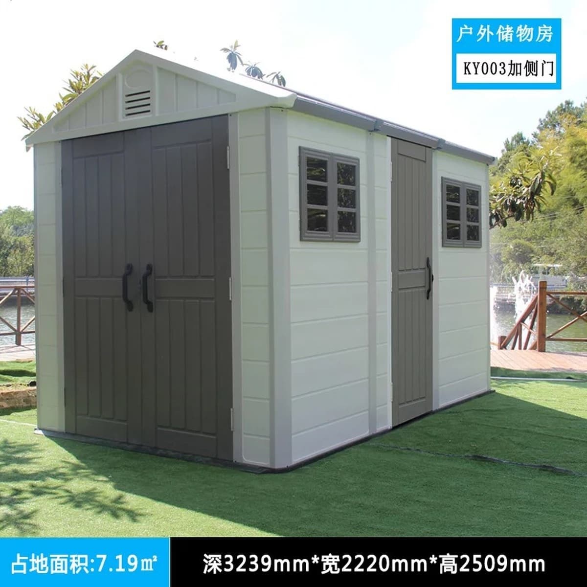 Открытый сад Инструментальная комната Комната для оборудования Мобильная вилла Комната для хранения Сборочные мероприятия...