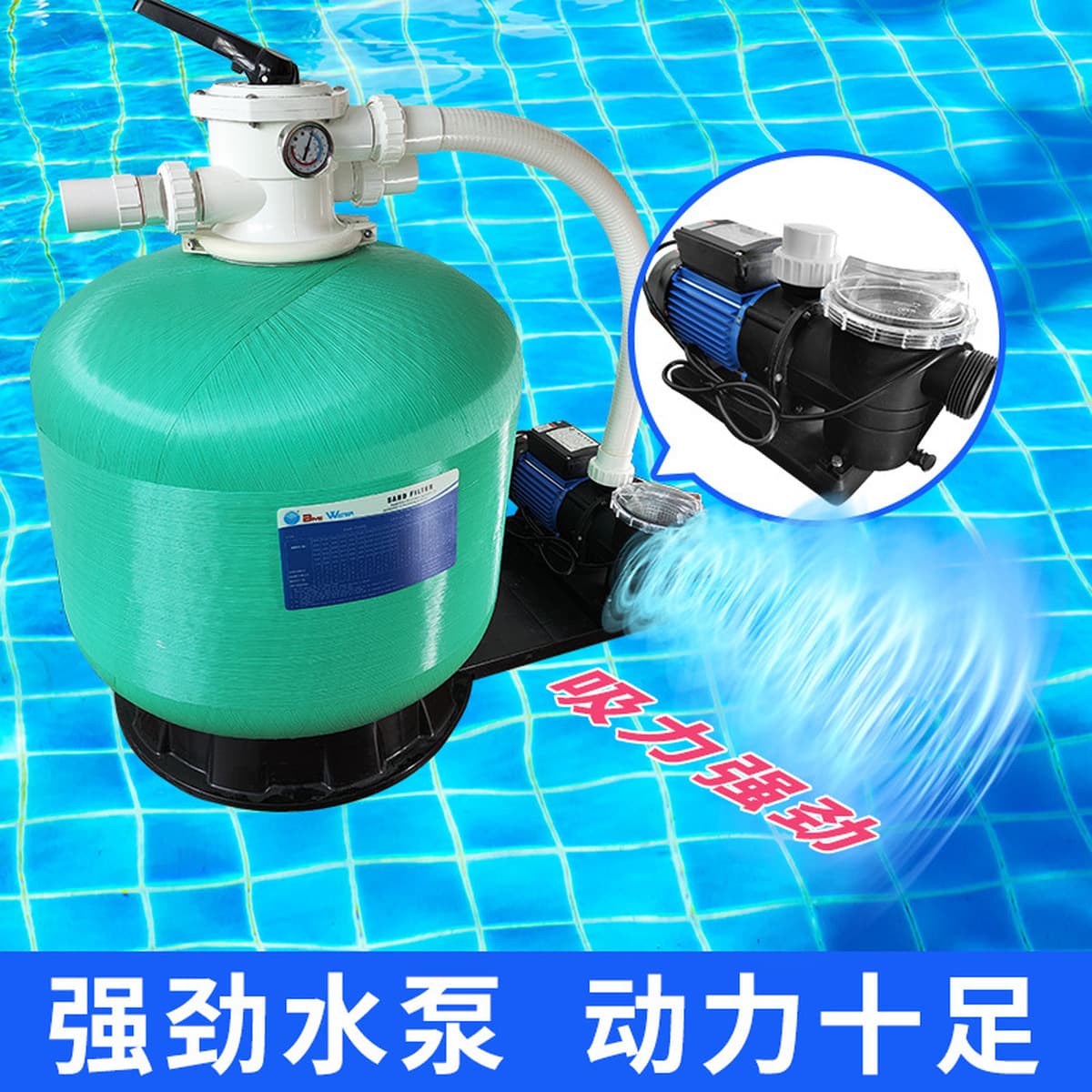 Оборудование для фильтрации ландшафтных и садовых бассейнов, интегрированная установка для фильтрации воды в бассейне с...