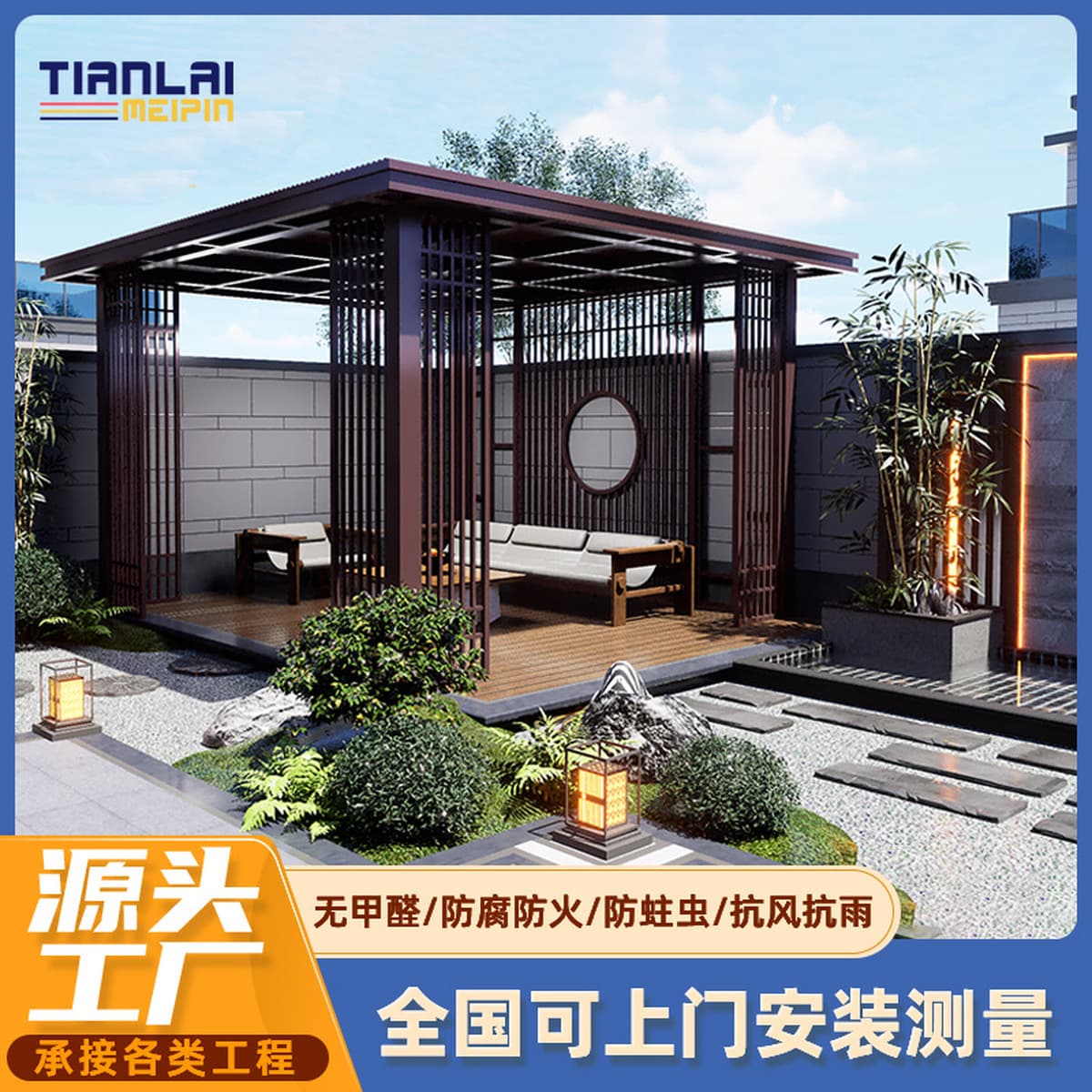 Современный дворовый павильон, вилла, садовый ландшафтный павильон, изготовленный на заказ из алюминиевого сплава, новый...