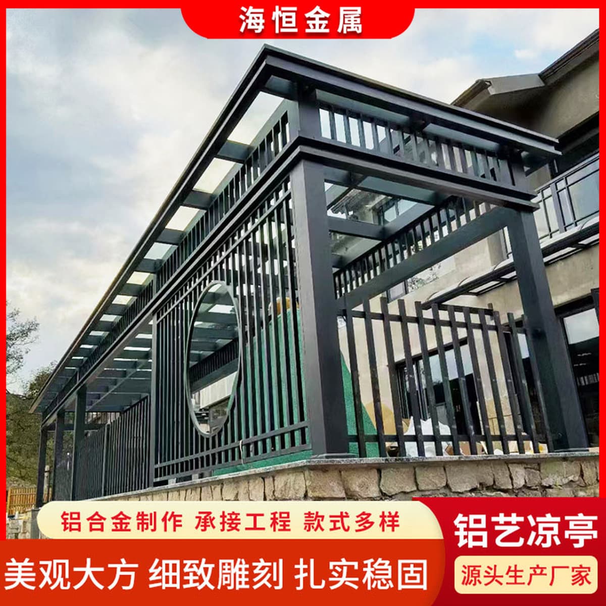 Открытый Двор садовый пейзаж алюминиевый художественный павильон садовая вилла Античный Ландшафтный павильон новый китайский...