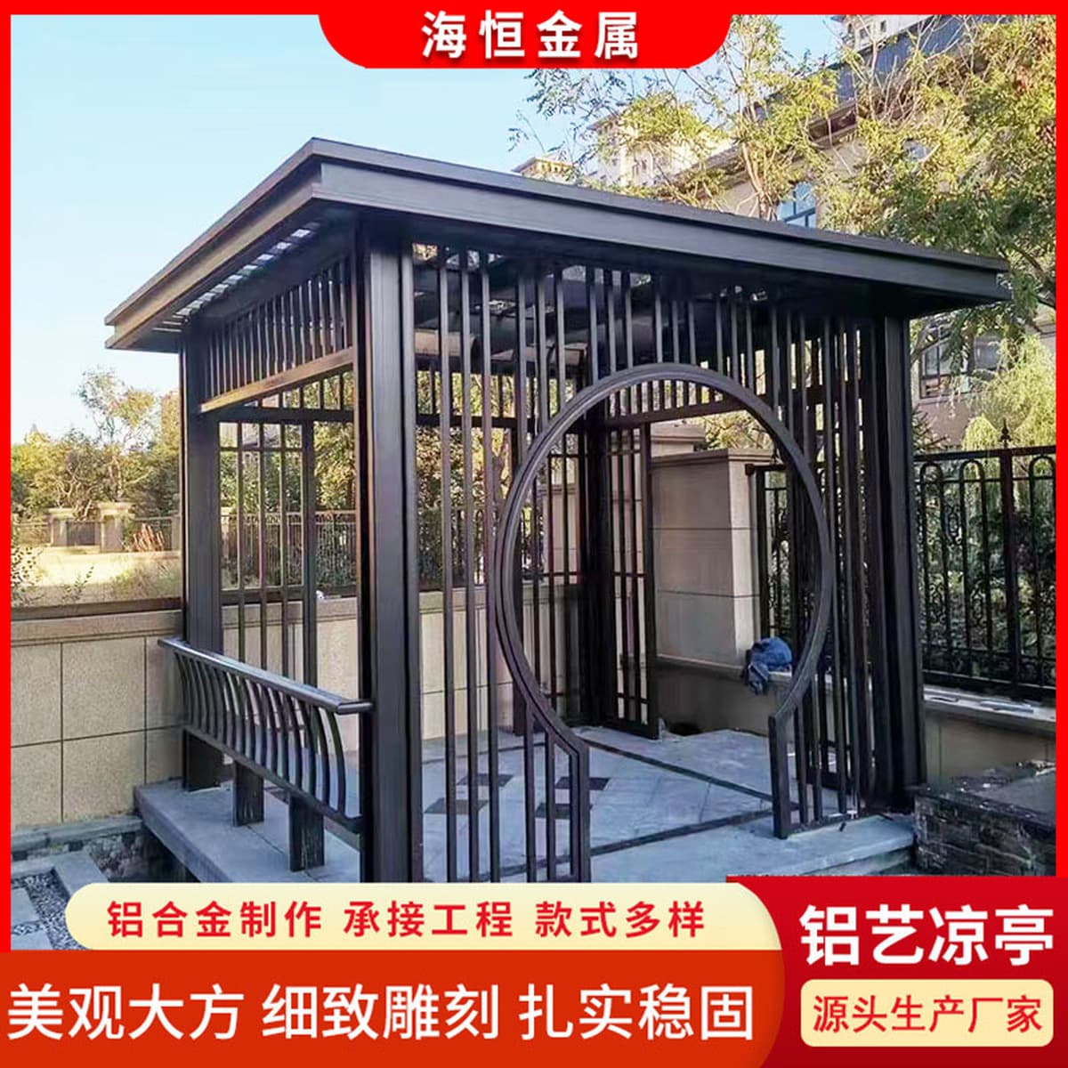 Открытый Двор садовый пейзаж алюминиевый художественный павильон садовая вилла Античный Ландшафтный павильон новый китайский...