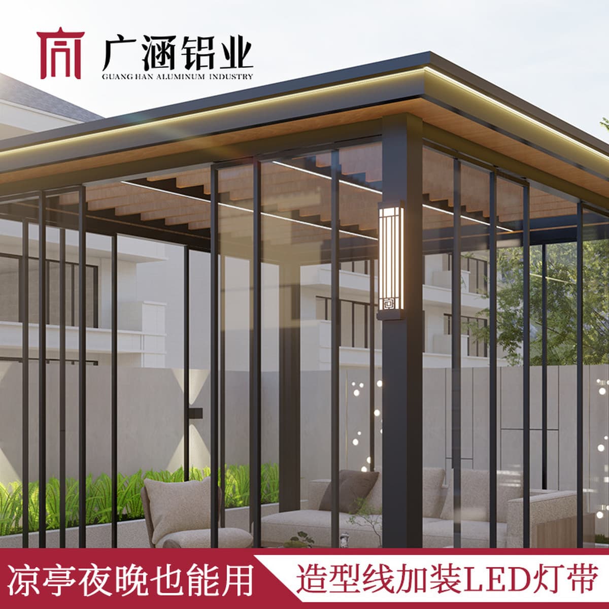 Беседка Открытый двор Сад Досуг Павильон Открытый Сад Вилла Чайный павильон Новый китайский стиль беседка из алюминиевого...