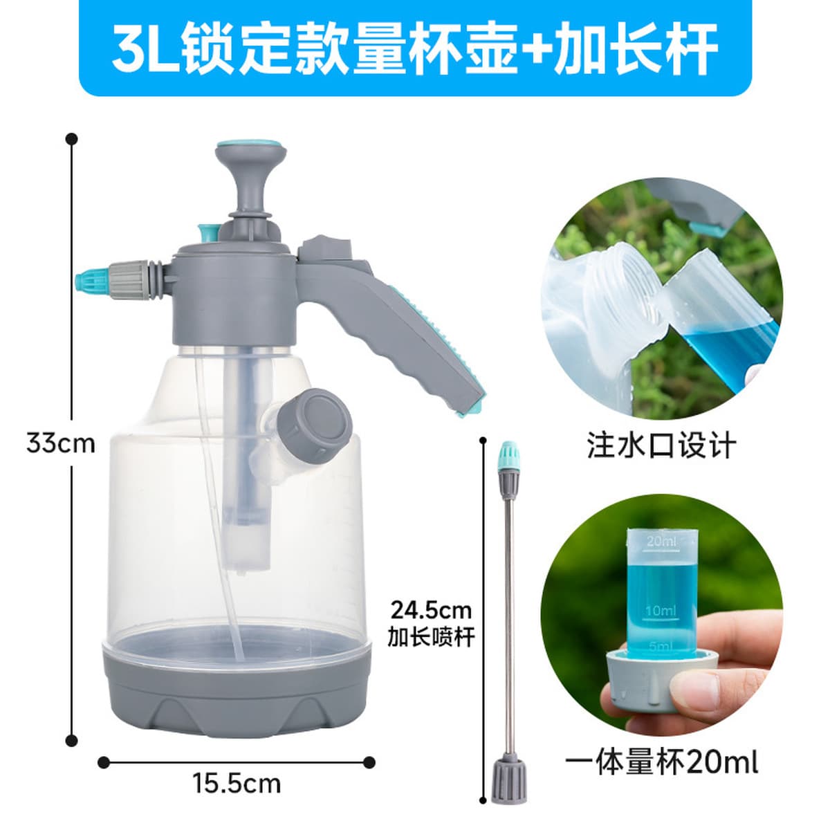 Бутылка-распылитель с мерной шкалой для полива цветов, большая емкость, распылитель высокого давления, бутылка для очистки,...