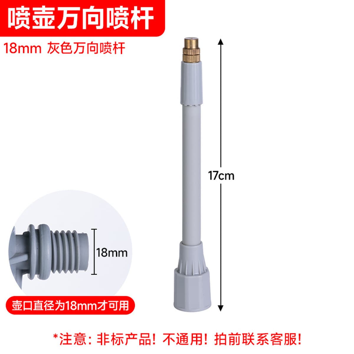 Бутылка-распылитель с мерной шкалой для полива цветов, большая емкость, распылитель высокого давления, бутылка для очистки,...