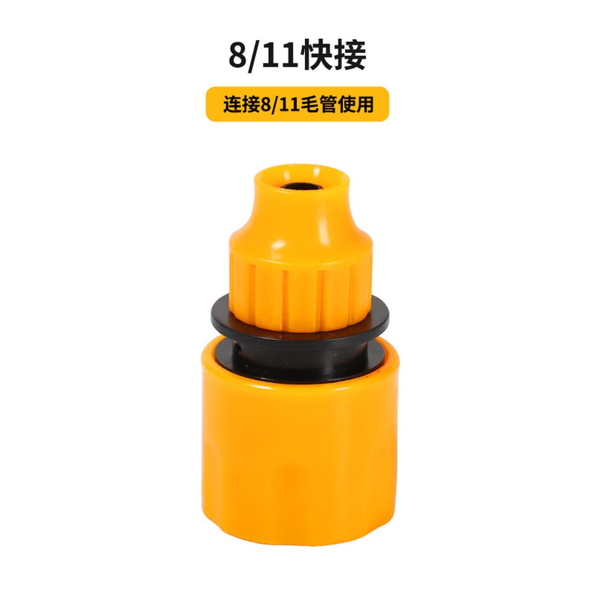 Пластиковые быстроразъемы для садовой автомойки 811 быстроразъемы для садовых водяных пистолетов быстроразъемы для...