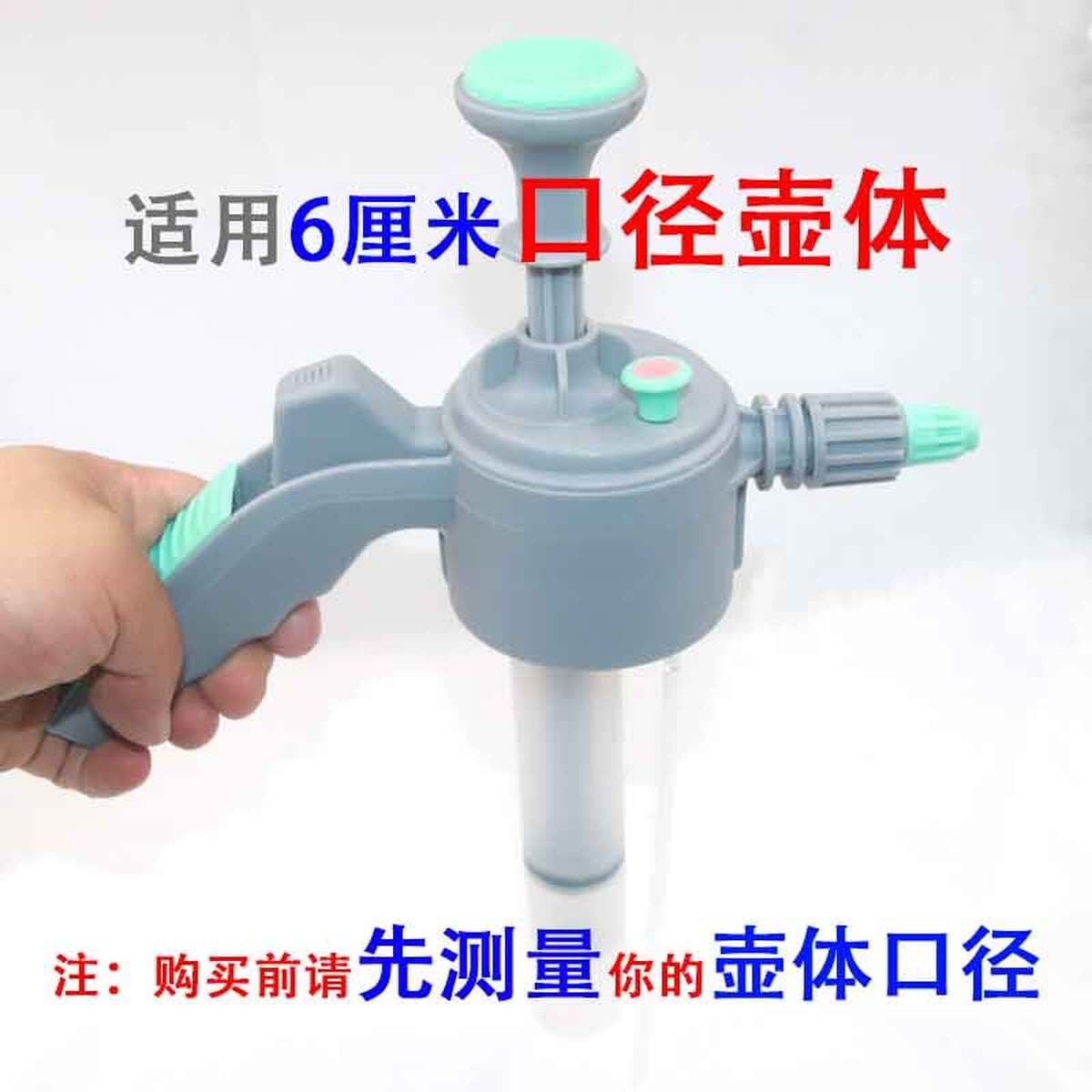 Аксессуары для лейки высокого давления, бытовая маленькая чистка, автомойка, садовая лейка, лейка с воздушным давлением,...