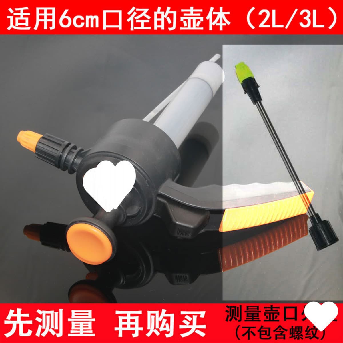 Аксессуары для лейки высокого давления, бытовая маленькая чистка, автомойка, садовая лейка, лейка с воздушным давлением,...