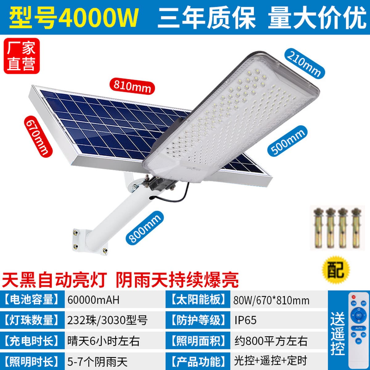 Мощные солнечные фонари для наружных садов, новые сельские светильники Golden Bean для домашнего освещения, настенные...