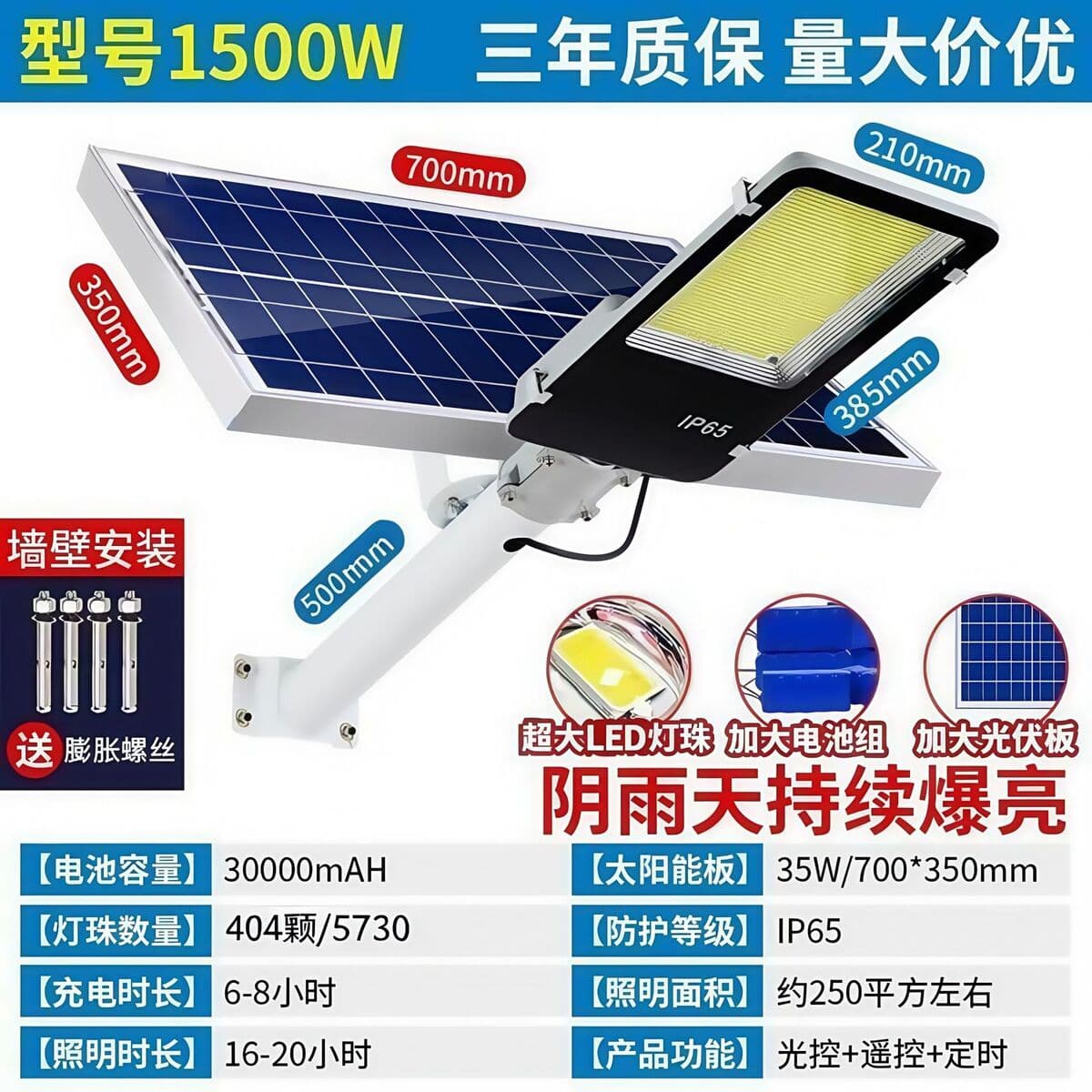 Мощные солнечные фонари для наружных садов, новые сельские светильники Golden Bean для домашнего освещения, настенные...