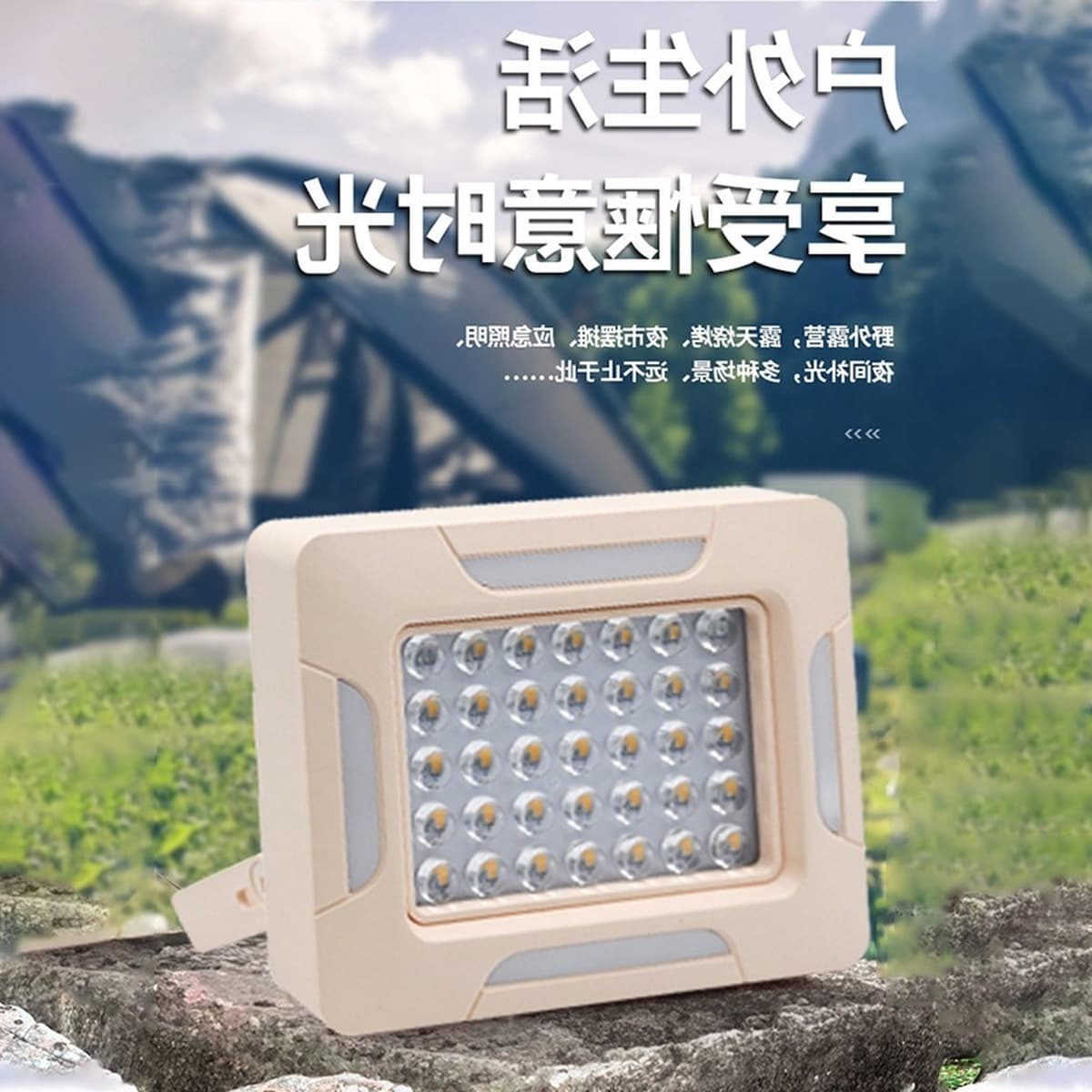 Солнечная лампа Зарядная лампа Светодиодный объектив портативный кемпинг киоск ночной рынок артефакт 2025