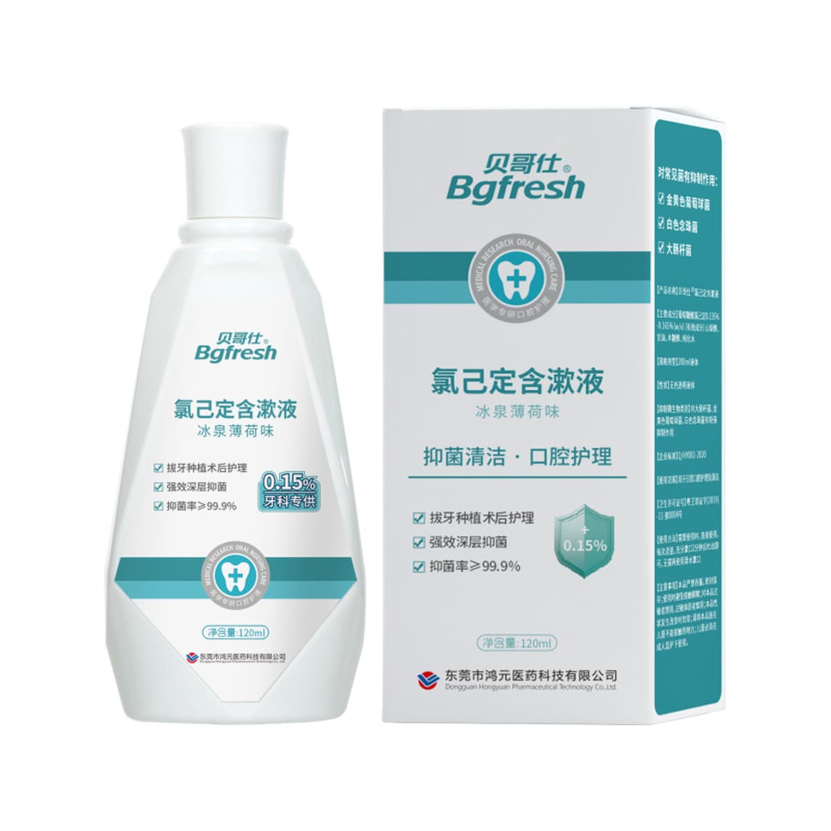 Медицинский ополаскиватель для рта с хлоргексидином Beiges, антибактериальный, для ухода за деснами после стоматологических...