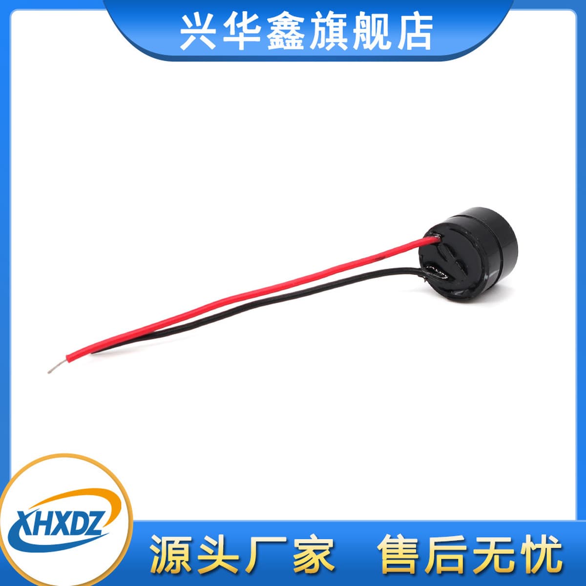 12095 активный электромагнитный ведущий зуммер 3V 5V 12V Сплит 12*9,5 рулевой зуммер электромобиля