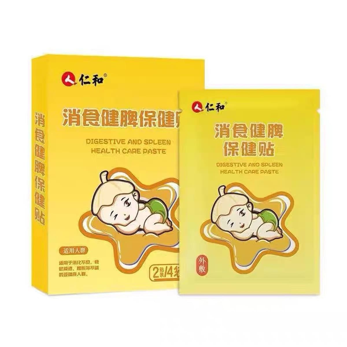 Пластырь Renhe от вздутия живота для младенцев, содержащий Dangshen и Xiangfu, лечебный пластырь для детей от 0 до 3...