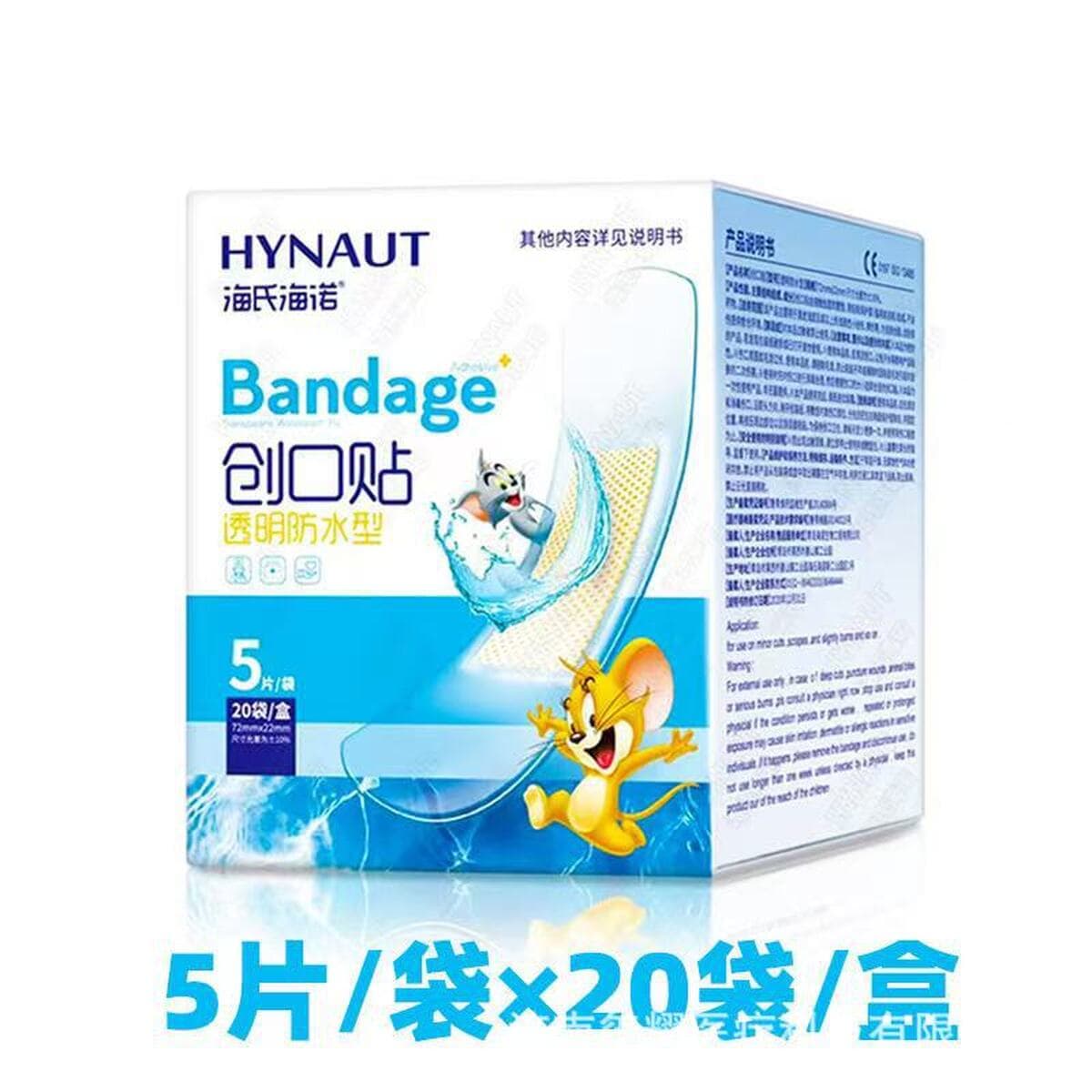 Экономичные пластыри Hainuo Beishiwei из нетканого материала, прозрачные, водонепроницаемые, фигурные, особо большие, с...