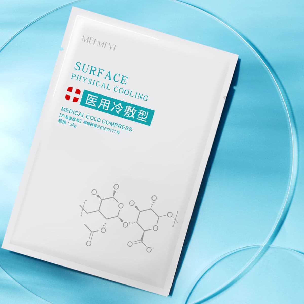 Секрет красоты для лица Медицинское холодное нанесение послеоперационного восстановления