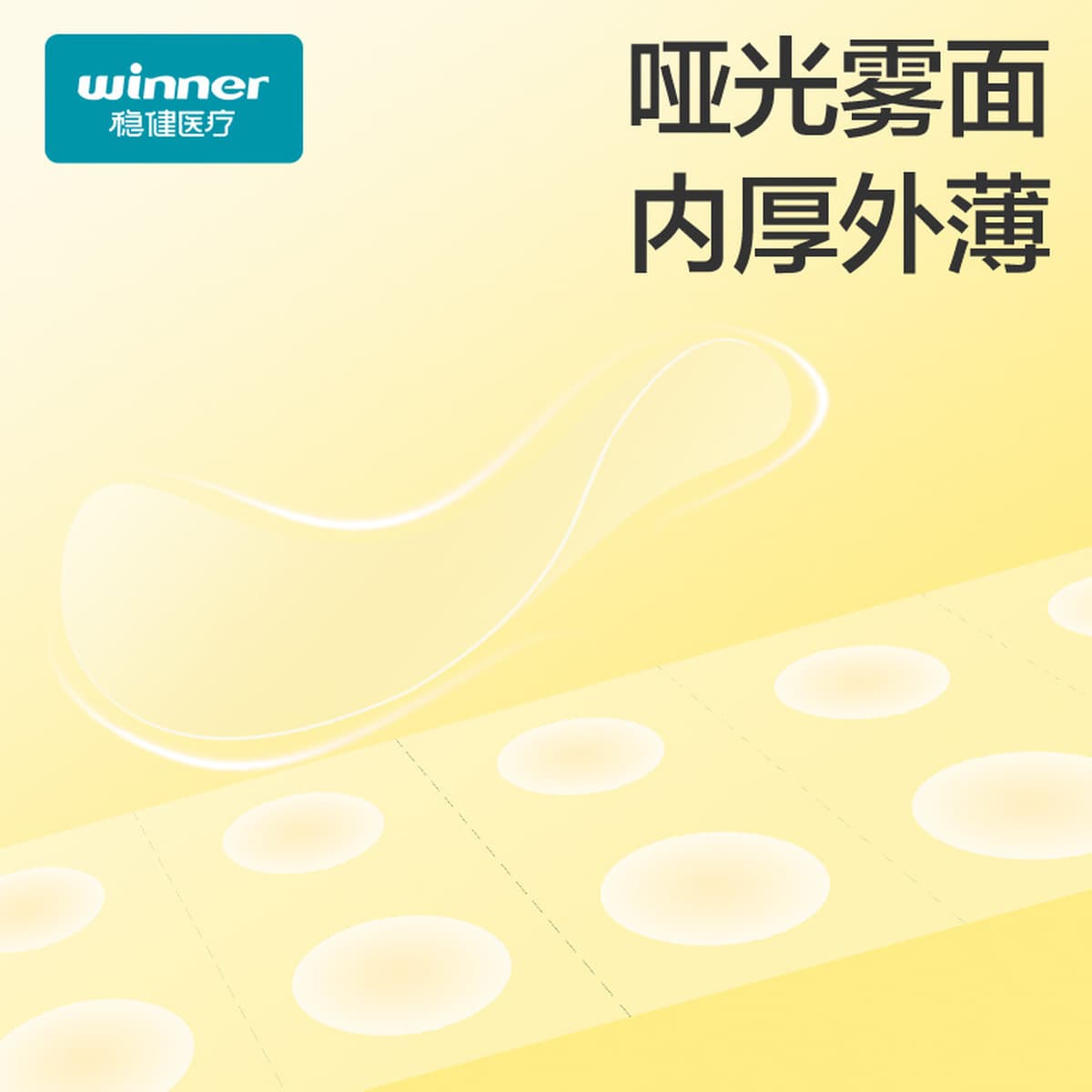 Winner надежный патч для прыщей изоляция водонепроницаемый дышащий мешок гидроколлоидный патч для ухода за прыщами 40...