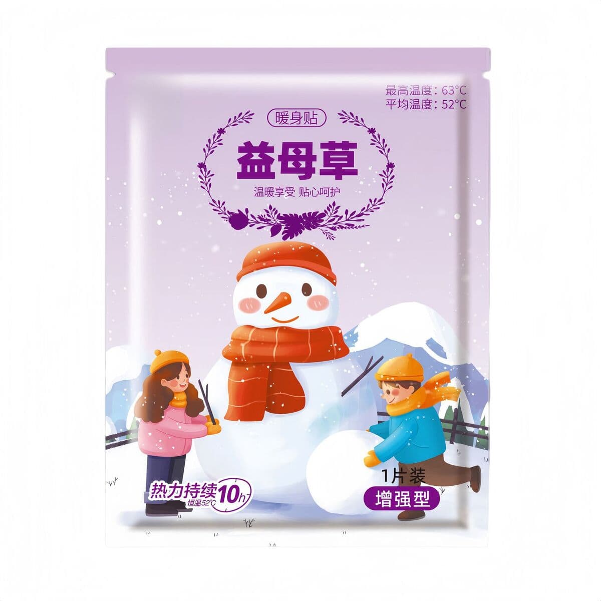 Лютеин паровая маска для глаз одноразовая защита глаз с лихорадкой для снятия усталости глаз