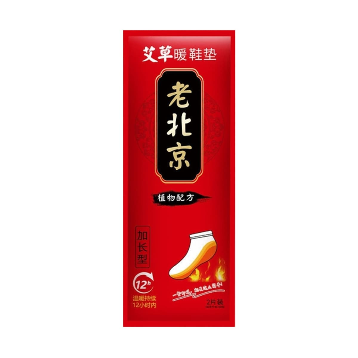 Лютеин паровая маска для глаз одноразовая защита глаз с лихорадкой для снятия усталости глаз