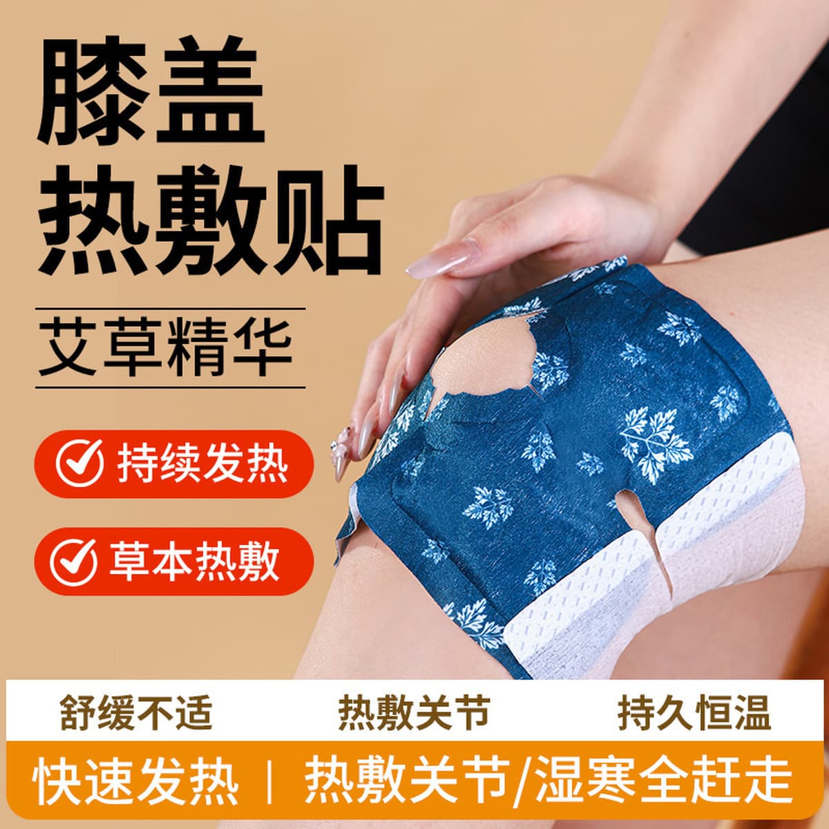 Лютеин паровая маска для глаз одноразовая защита глаз с лихорадкой для снятия усталости глаз