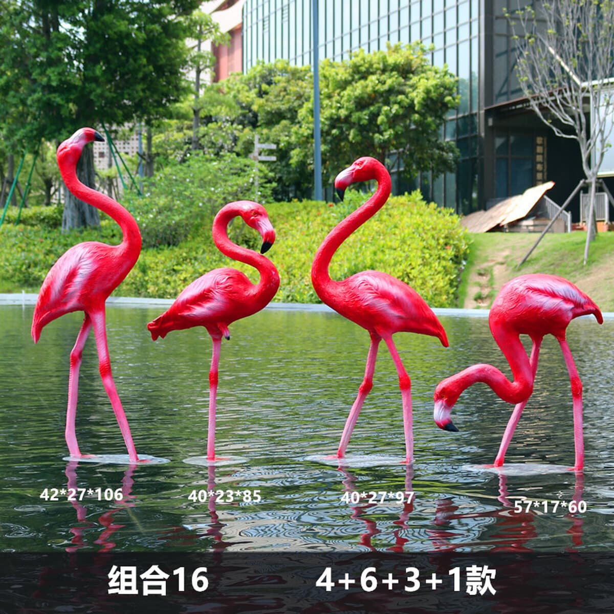 Открытый сад Вилла внутренний дворик бассейн FRP имитация скульптуры фламинго украшения свадебный реквизит украшения подарок