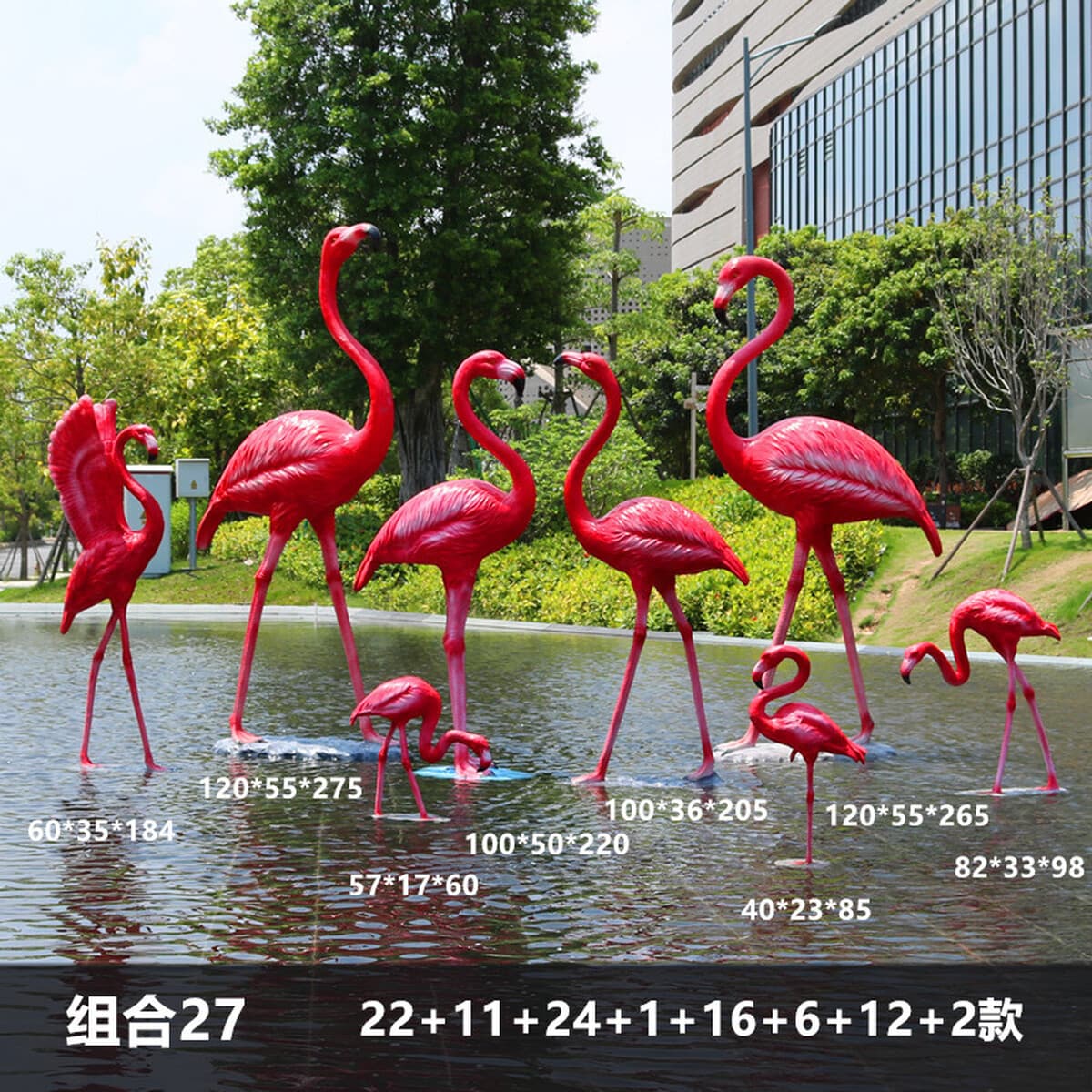 Открытый сад Вилла внутренний дворик бассейн FRP имитация скульптуры фламинго украшения свадебный реквизит украшения подарок