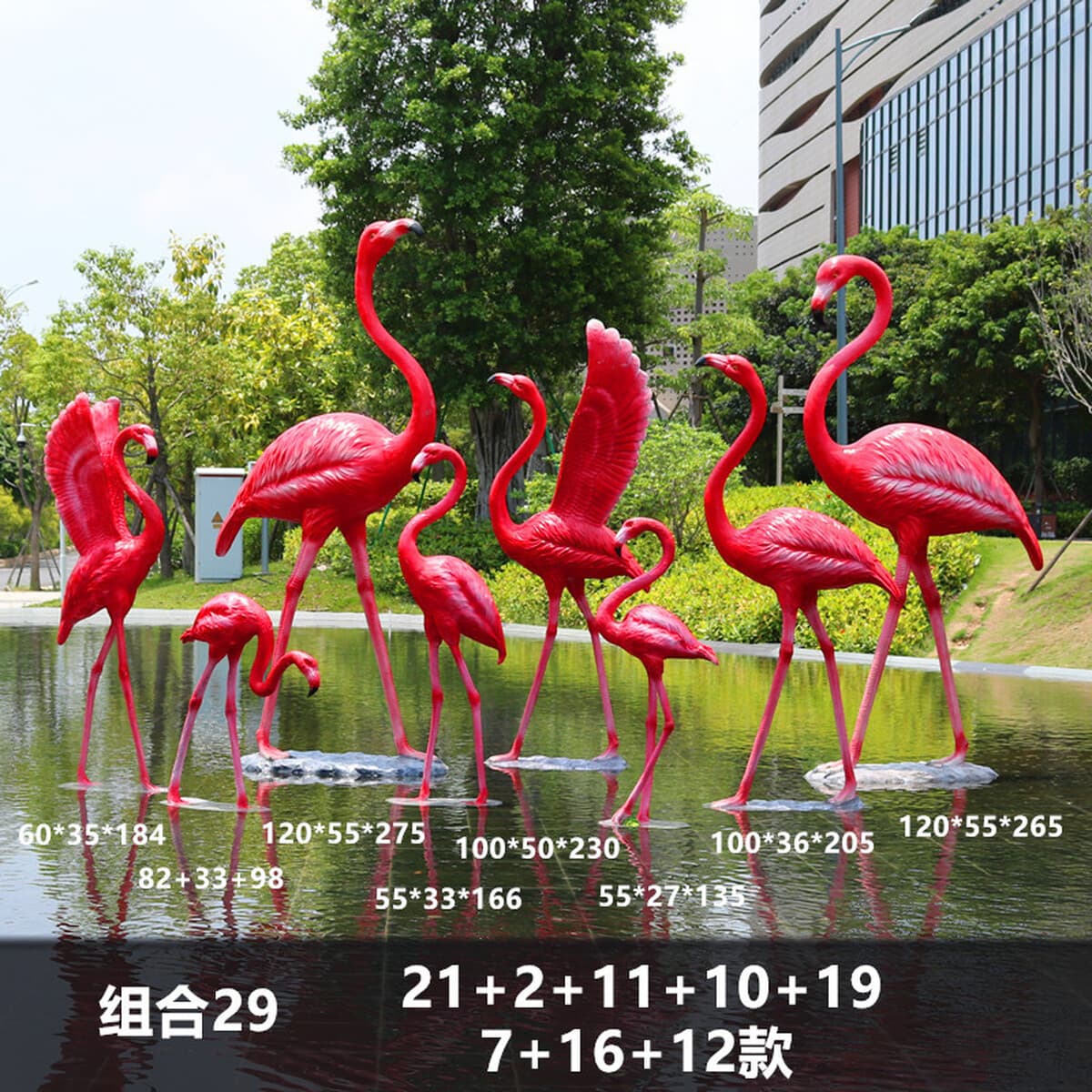 Открытый сад Вилла внутренний дворик бассейн FRP имитация скульптуры фламинго украшения свадебный реквизит украшения подарок